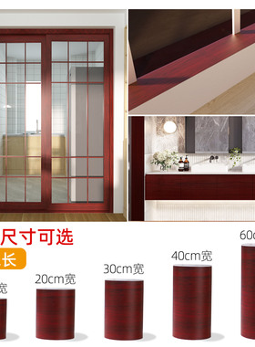 门框包边门套贴自粘修补边框条