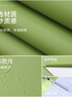 复古自粘墙纸牛油果绿防水防油