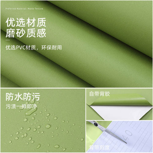 复古墨绿自粘墙纸牛油果绿壁纸橱柜门贴纸家具翻新防水衣柜子墙贴 - 图1