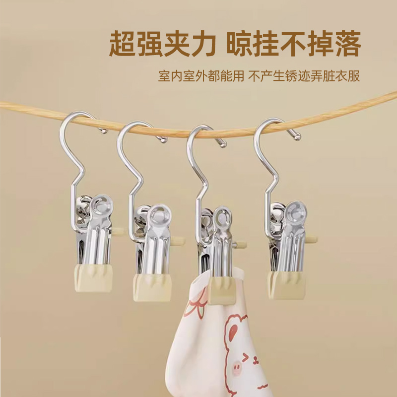 裤夹子家用无痕不锈钢多功能带挂钩裙子裤子收纳神器专用衣架裤架 - 图0
