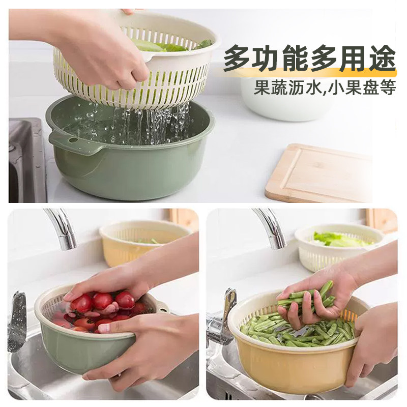 双层洗菜盆塑料沥水篮子漏盆淘米器菜蓝淘菜盆家用厨房洗水果盘,淘宝优惠券,粉丝福利购,淘宝优惠卷