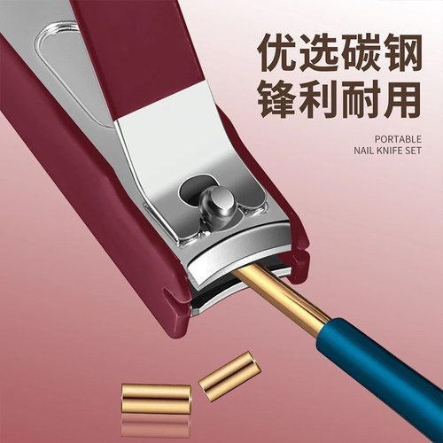指甲刀套装防飞溅加厚指甲剪修甲指甲钳耳勺锉眉毛鼻毛剪定制logo - 图1