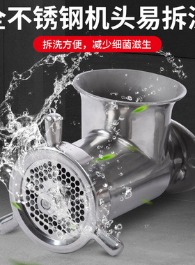铂荣台式商用绞肉机可绞馅可灌肠