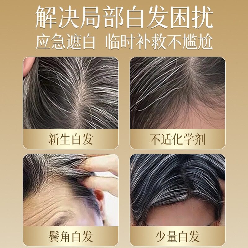 玛丽伊丽植物花香美发笔正品缨释戮百货不伤头发不掉色应急补色笔,淘宝优惠券,粉丝福利购,淘宝优惠卷