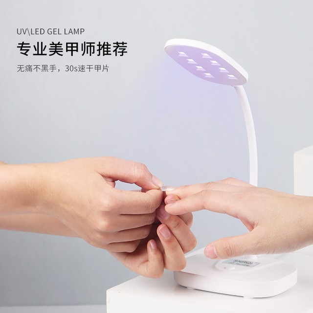 Saierqi Guangzhou nail patch nail lamp
