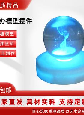 厂家定制树脂工艺品七彩发光led灯氛围灯小夜灯水晶球摆件
