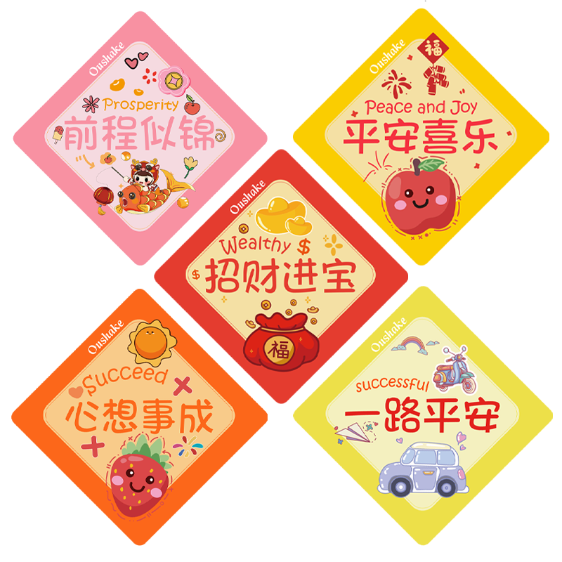 新款文字寓意汽车香薰车载香片家居房间衣柜挂饰挂件车上高档用品,淘宝优惠券,粉丝福利购,淘宝优惠卷