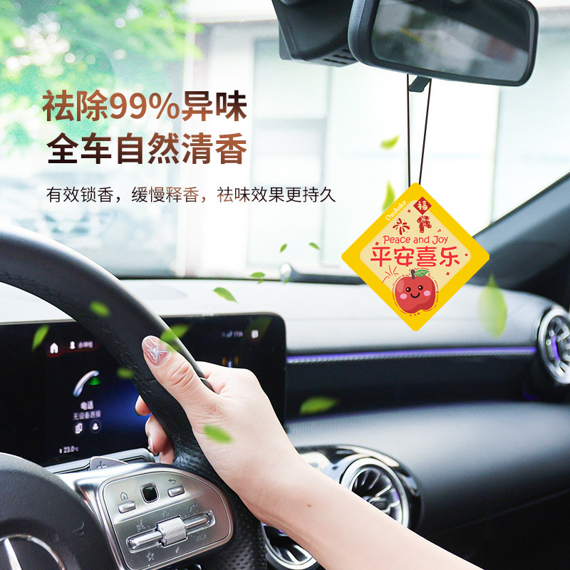新款文字寓意汽车香薰车载香片家居房间衣柜挂饰挂件车上高档用品,淘宝优惠券,粉丝福利购,淘宝优惠卷
