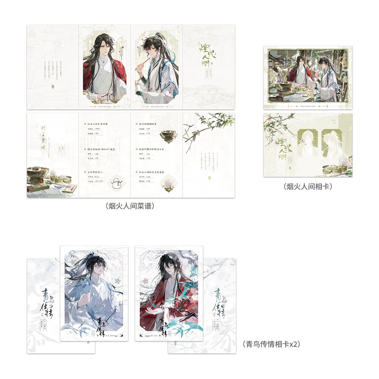 现货 栗汀 判官 二期 ALL IN套组 徽章色纸相卡打卡棒 尘不到闻时,淘宝优惠券,粉丝福利购,淘宝优惠卷