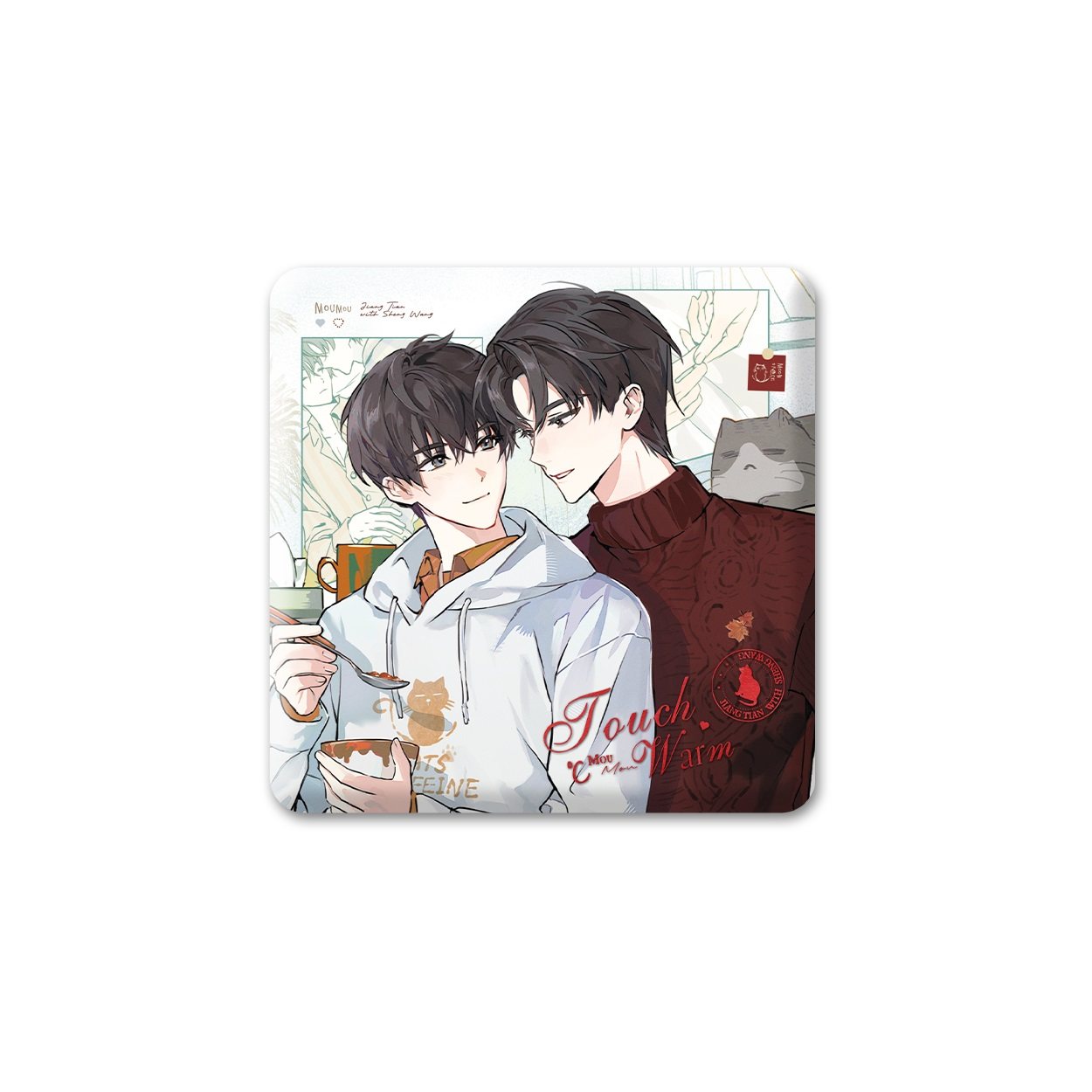 预售 栗汀 某某 指尖温度 ALL IN套组 徽章色纸立牌透卡 江添盛望,淘宝优惠券,粉丝福利购,淘宝优惠卷