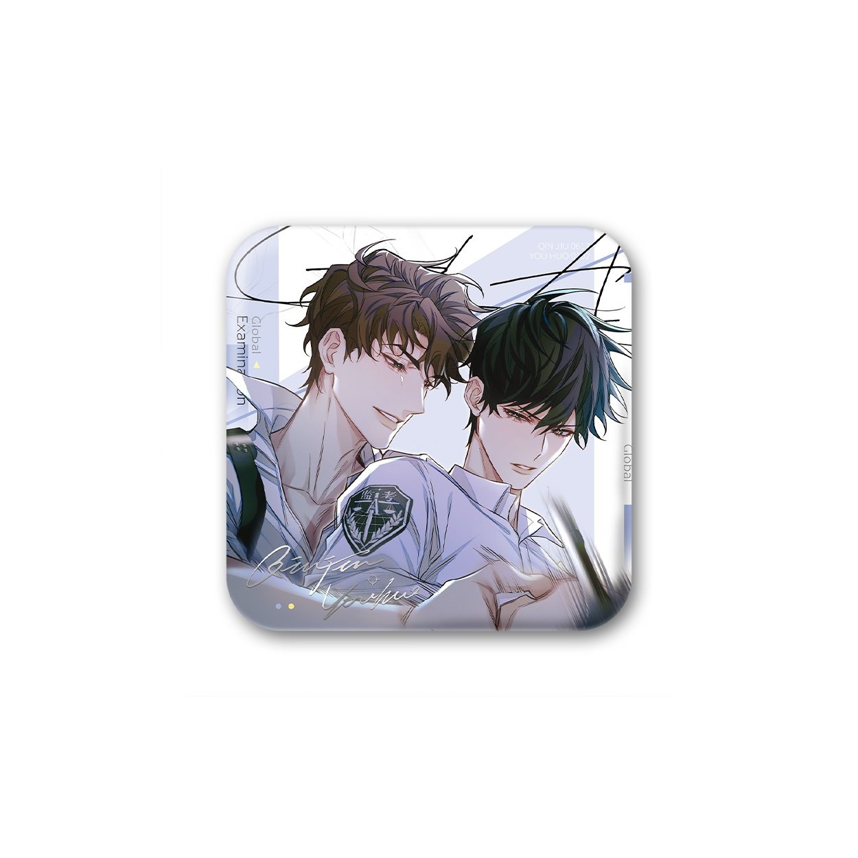 预售 栗汀 全球高考 五期 徽章相卡盲抽毛绒玩偶娃娃 秦究游惑,淘宝优惠券,粉丝福利购,淘宝优惠卷