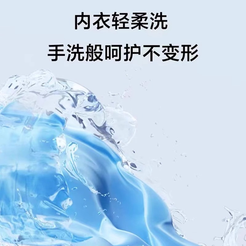 Tmall self-operated Xiaomi Mijia mini pulsator washing machine Pro 3kg underwear underwear sterilization dormitory washing machine J