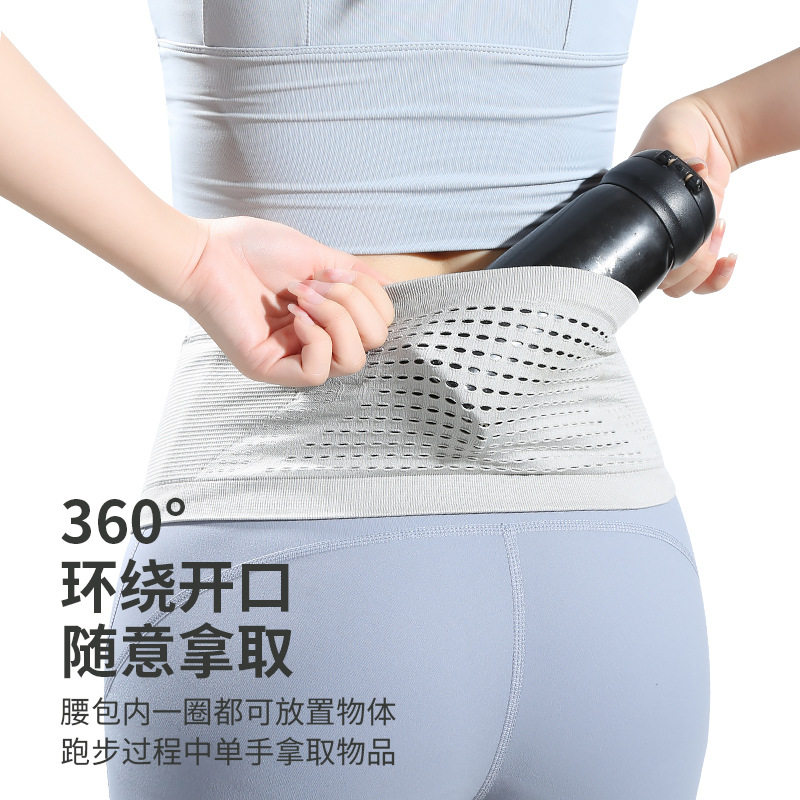 Sports waist bag with multifunctional storage and close-fitting invisible knitting