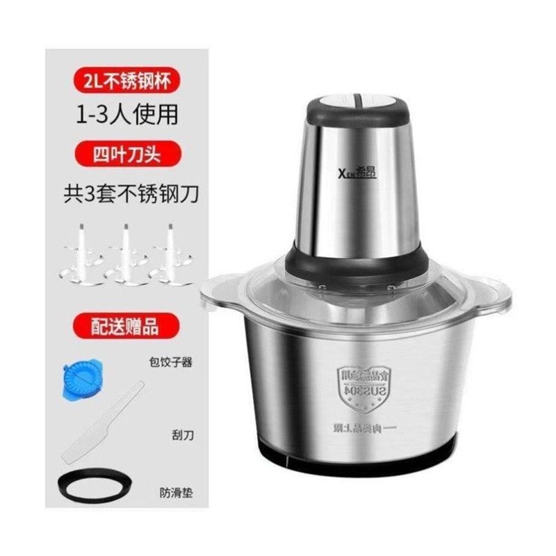 干湿两用的破壁机破皮家用多功能小型磨浆机2023新款大容量绞肉机,淘宝优惠券,粉丝福利购,淘宝优惠卷