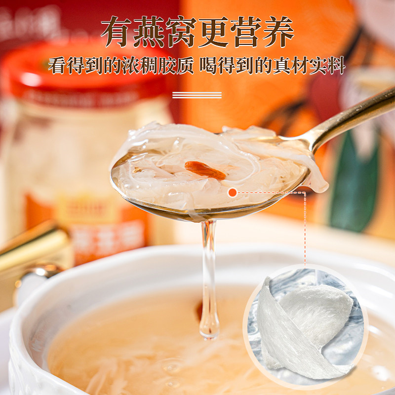 王小珥鲜炖燕窝银玉耳礼盒即食白木耳银耳羹营养木雪耳代餐送礼品