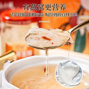 王小珥鲜炖燕窝玉耳即食礼盒150g*6瓶[16元优惠券]-寻折猪