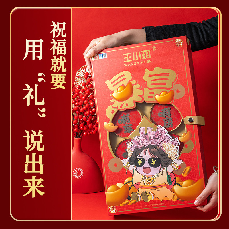 王小珥燕窝粥礼盒免煮营养即食花胶补充胶原礼盒装佳节送礼