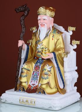 白玉土雕一对，财神富德