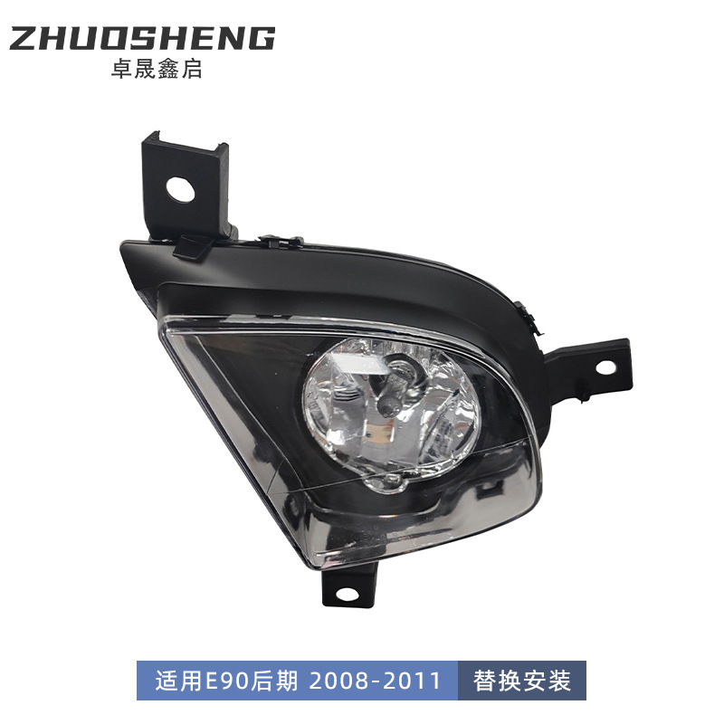 适用于08-11款3系E90 LCI/E91 LCI雾灯L63177199893 R63177199894 - 图0