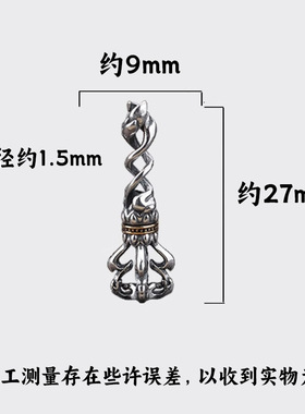 藏式文玩配饰配件云莲弟子珠收尾百香籽金刚手串文玩编织尾坠配件