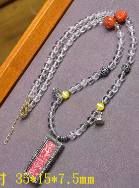 一线天珠项链不动明王心咒吊坠松石南红玛瑙配饰白水晶毛衣链