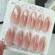 Advanced nail art nail art patch fake nail sticker