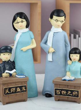 新款直销教师节礼物送女老师男幼儿园送给班主任有意义毕业礼品恩