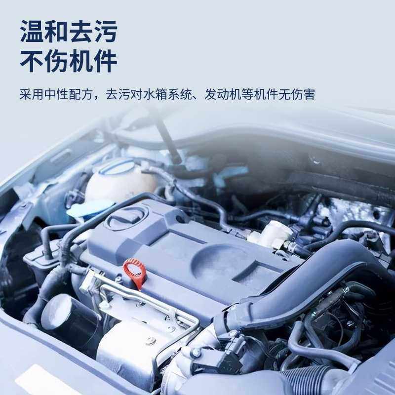 新款直销发动机清洗剂机头水重油污清洗剂洗车耗材清洁剂大桶供应,淘宝优惠券,粉丝福利购,淘宝优惠卷