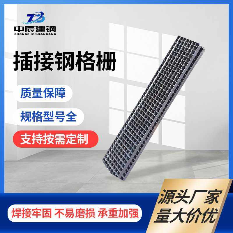 新款直销镀锌钢格板吊顶插接钢格栅承重镀锌钢结构船用钢格栅热镀,淘宝优惠券,粉丝福利购,淘宝优惠卷