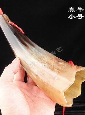 知梳阁天然黄牛角小号角