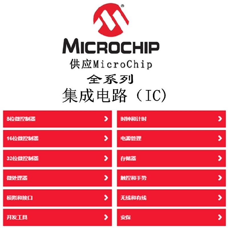 MT7621A MT7621AT MT7621 BGA378MTKIC New and original-图0