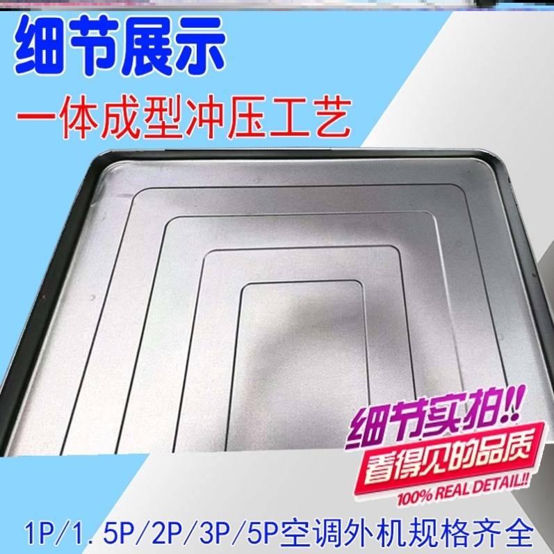 空调外机接水托盘空调滴水托盘大尺寸接水盘漏水接水神器不锈钢盘 - 图0