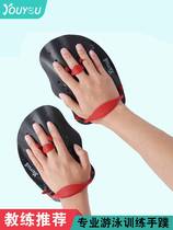 Breaststroke trainer aids Divine Hands Webbed Feet Webbed special Kids Learn Swimming kit Childrens adult freestyle