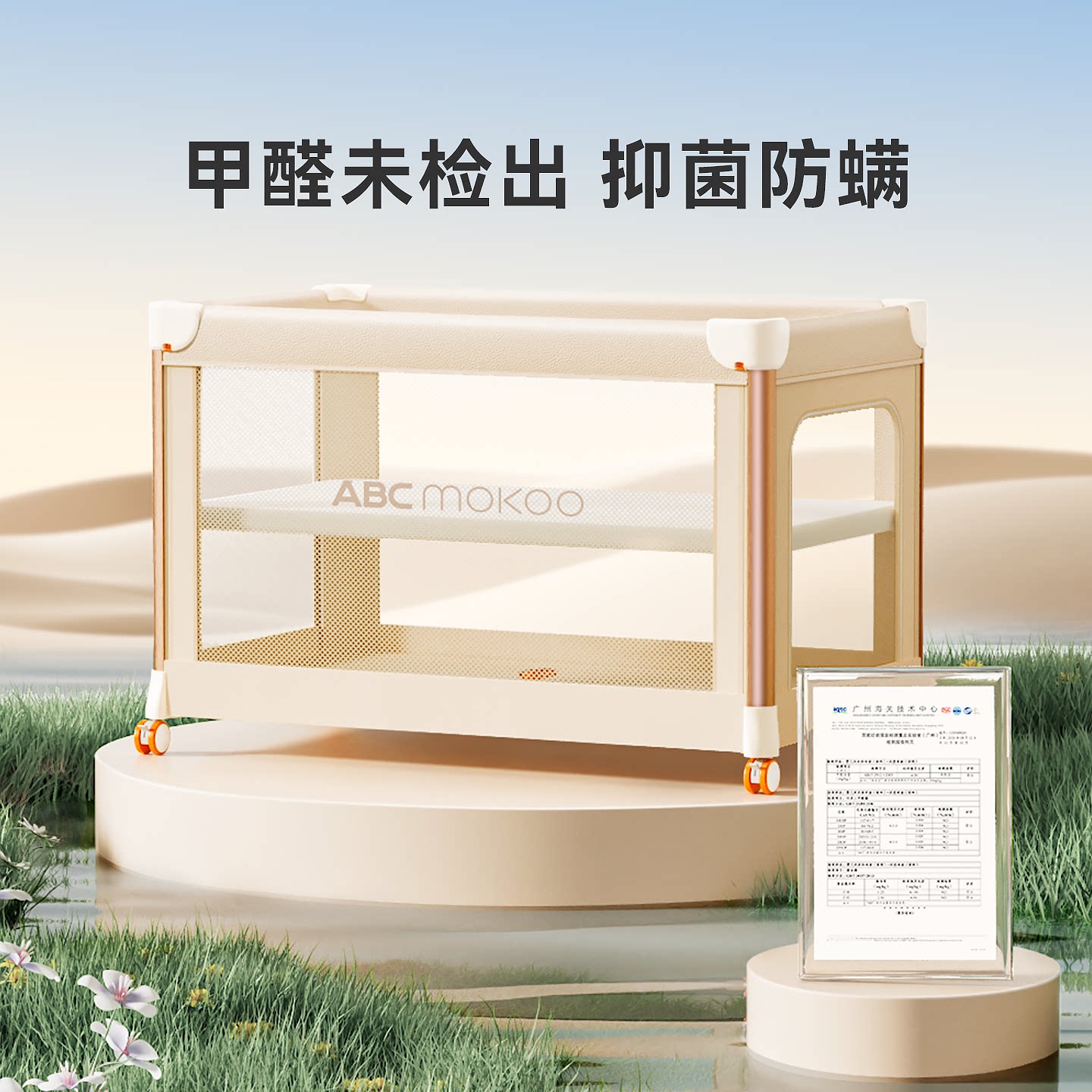 图 3