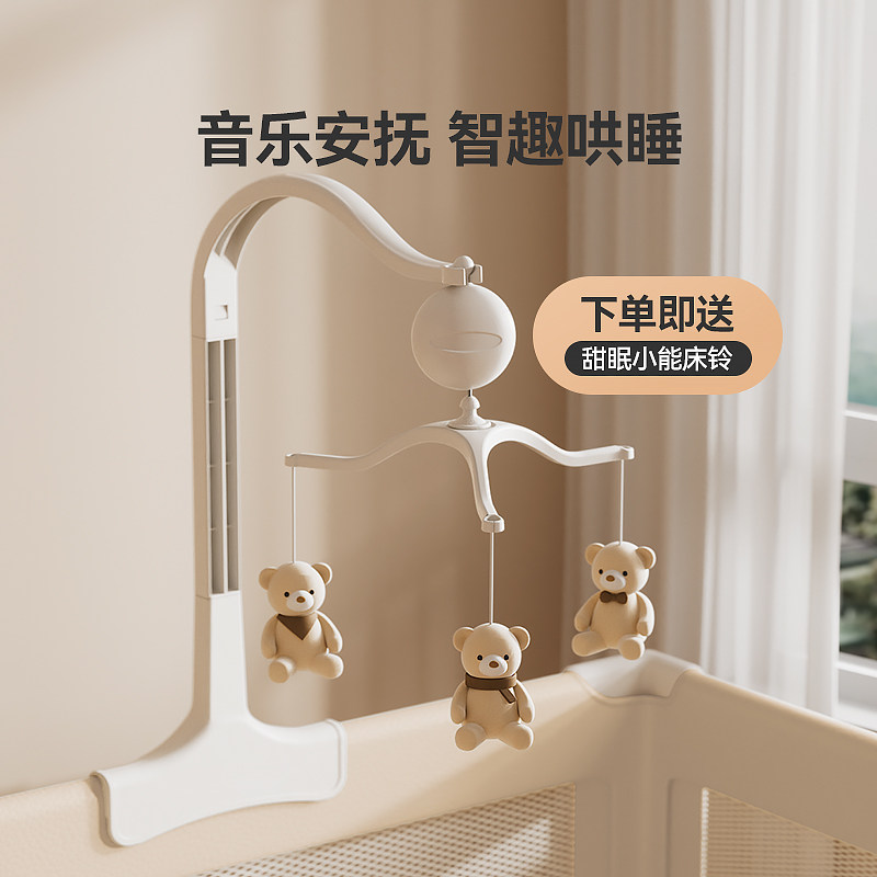 【年度重磅】ABCmokoo戴蒙多功能婴儿床可折叠移动拼接大床宝宝床,淘宝优惠券,粉丝福利购,淘宝优惠卷