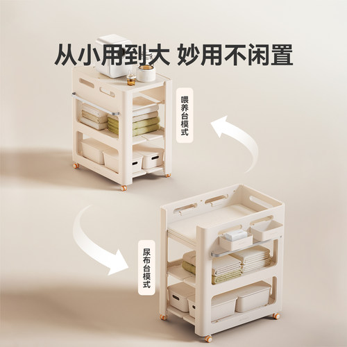 ABCmokoo贝迪尿布台婴儿护理台新生儿洗澡抚触多功能可折叠喂养台 - 图0