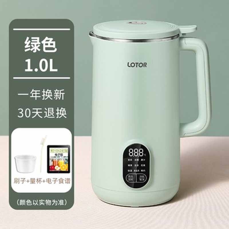 小浣熊破壁机豆浆机家用小型榨汁音迷你新款料理机免滤五谷非静,淘宝优惠券,粉丝福利购,淘宝优惠卷