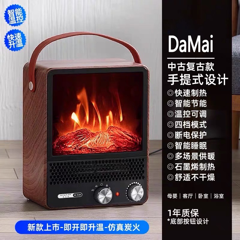 德国新款户外智能取暖器仿真火焰暖炉电热暖气家用浴室暖风机壁炉,淘宝优惠券,粉丝福利购,淘宝优惠卷