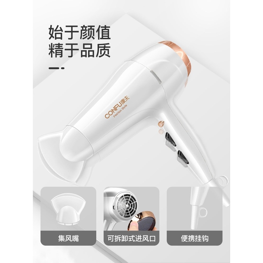 康夫吹风机家用2000w大风力速干吹风机恒温护发风筒吹风机超强力,淘宝优惠券,粉丝福利购,淘宝优惠卷