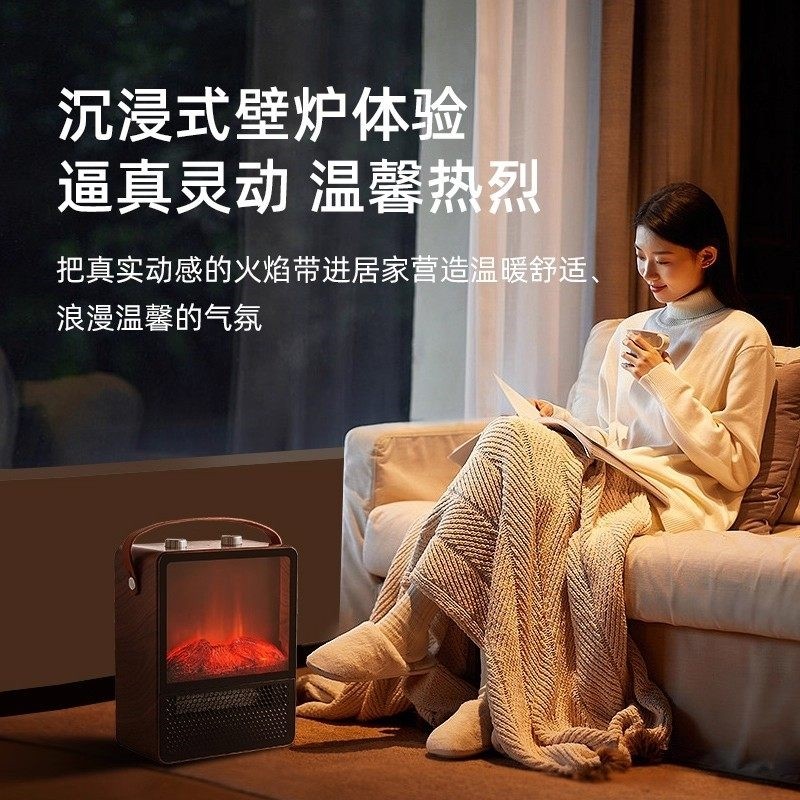 德国新款户外智能取暖器仿真火焰暖炉电热暖气家用浴室暖风机壁炉,淘宝优惠券,粉丝福利购,淘宝优惠卷