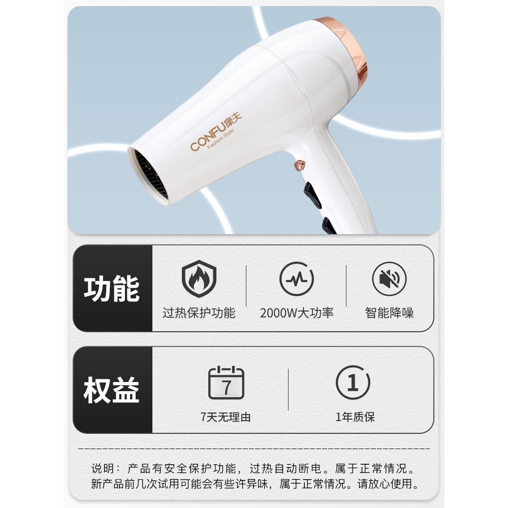 康夫吹风机家用2000w大风力速干吹风机恒温护发风筒吹风机超强力,淘宝优惠券,粉丝福利购,淘宝优惠卷