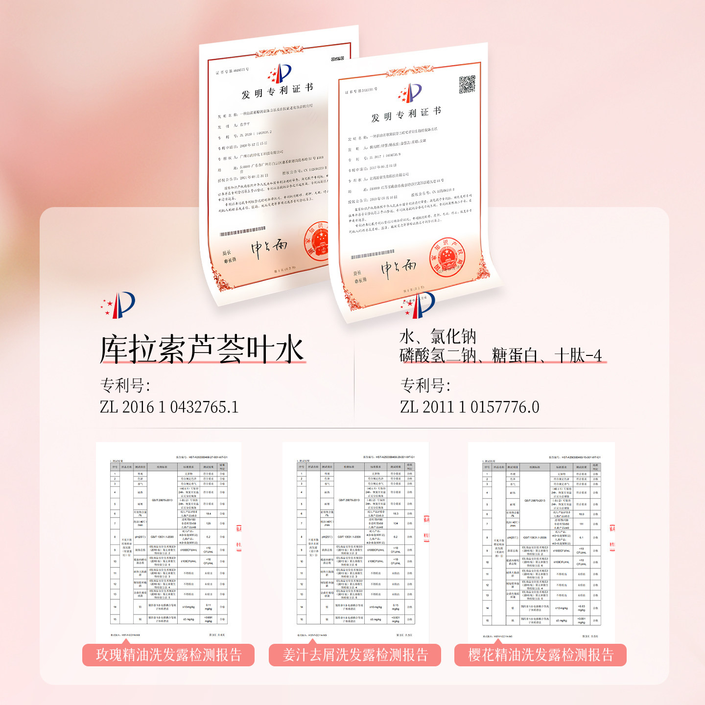 不见不散洗发水蓬松控油去屑止痒青少年女正品植物玫瑰精油洗头膏,淘宝优惠券,粉丝福利购,淘宝优惠卷