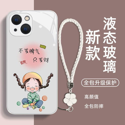 苹果15手机壳17pro新款女iphone16plus全包14promax防摔13玻璃12带挂绳11女款xr硬壳硅胶高级小众可爱适用 - 图0