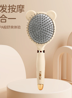 梳子气垫梳按摩头皮女士