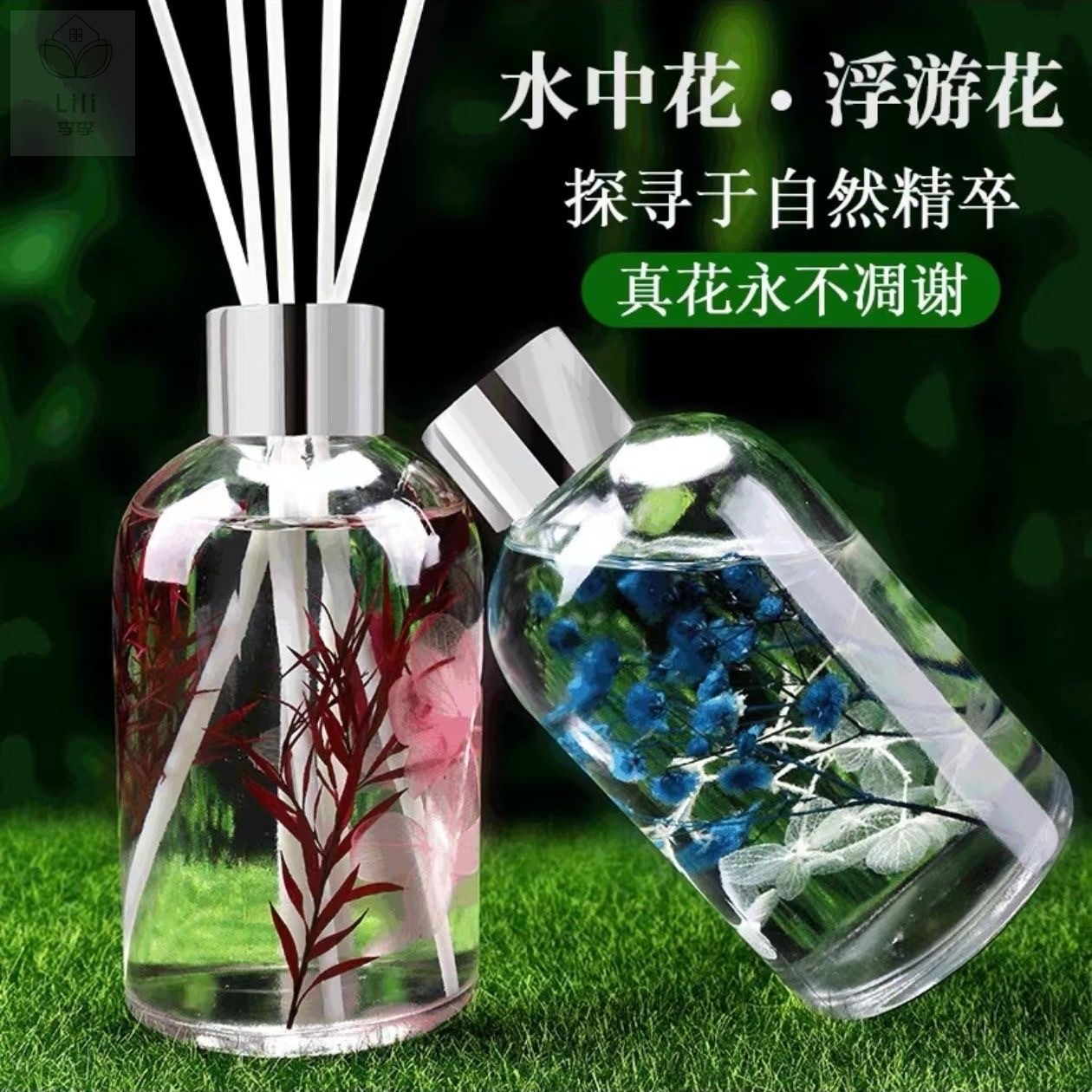 栀子花香薰室内家用持久留香卧室房间女生香薰精油挥发棒厕所除臭 - 图0