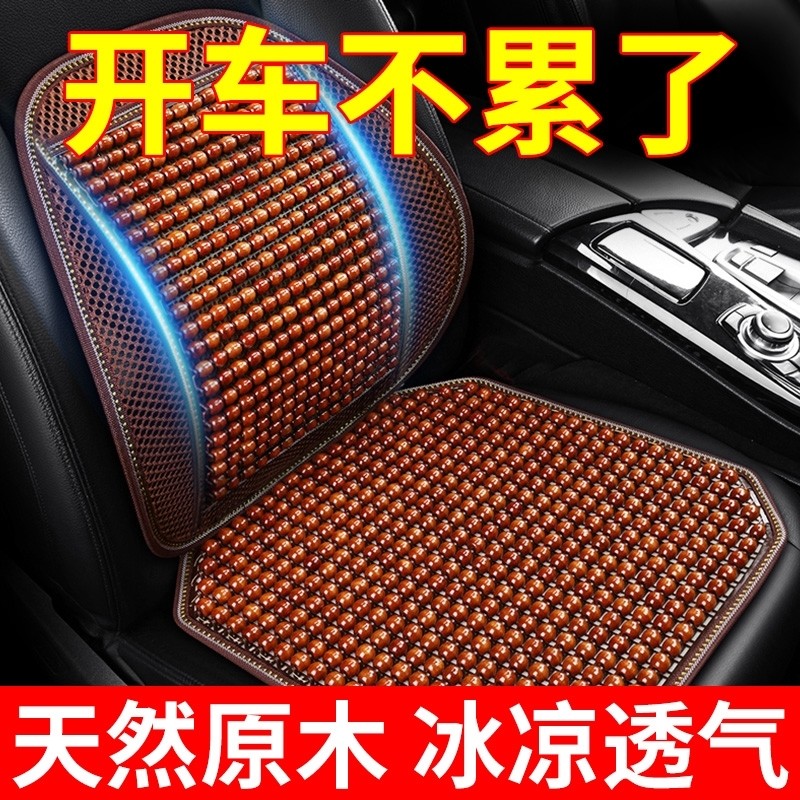 汽车腰靠垫护腰靠背夏季竹片透气办公室座椅腰托腰部支撑车用靠枕,淘宝优惠券,粉丝福利购,淘宝优惠卷