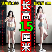 The heightening sticker contributes to the foot sticking occasionally with adult grower greens and less external 15 cm non-hormone acupoint insole