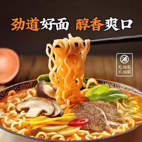 农心辛拉面120/包辣白菜泡面韩式方便面拉面多连包懒人速食面煮面 - 图2