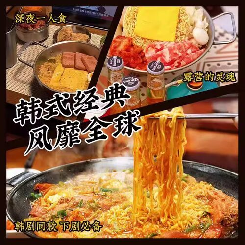 农心辛拉面120/包辣白菜泡面韩式方便面拉面多连包懒人速食面煮面 - 图3
