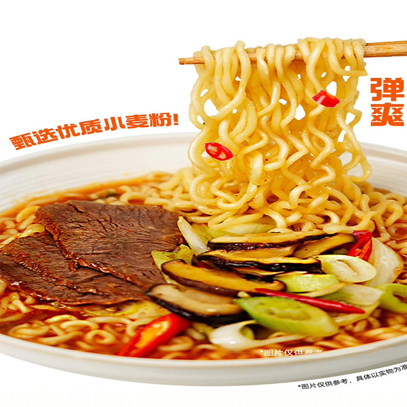 农心黑辛拉面BLACK韩式骨汤风味130g方便面泡面煮面速食袋面夜宵,淘宝优惠券,粉丝福利购,淘宝优惠卷